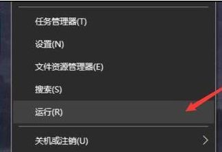 Win10快捷鍵無法正常切換窗口怎么辦？Win10快捷鍵無法正常切換窗口的解決方法