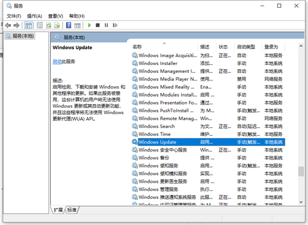 Win10系統更新如何關閉？Win10系統更新關閉方法