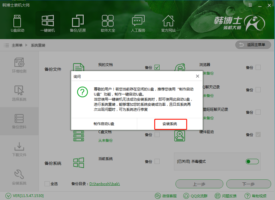 小米筆記本怎么重裝Win10?小米筆記本重裝Win10教程