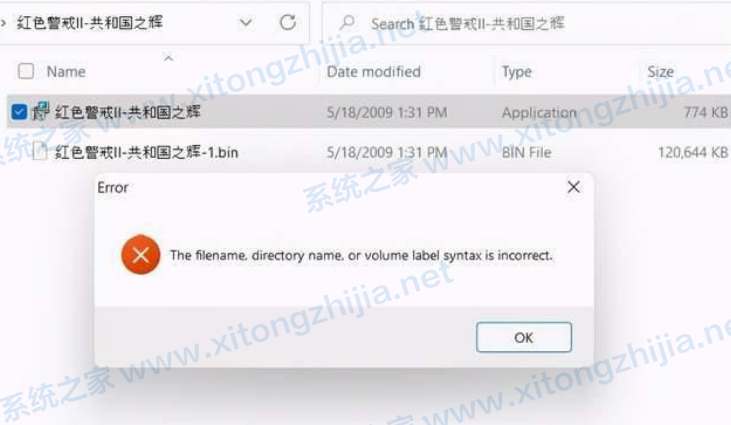 Win11游戲兼容性怎么樣?幾款經典單機游戲實測Win11兼容性