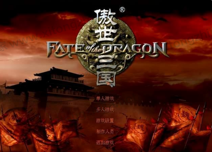 Win11游戲兼容性怎么樣?幾款經典單機游戲實測Win11兼容性