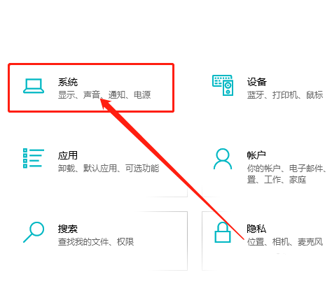 Win10平板模式怎么隱藏任務(wù)欄圖標(biāo)？Win10平板模式隱藏任務(wù)欄圖標(biāo)方法