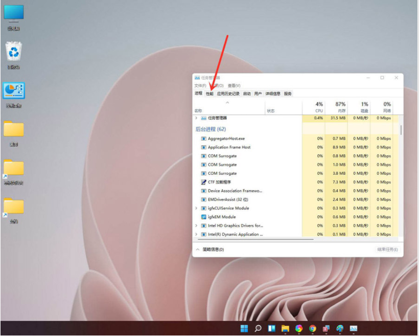 Win11怎么查看電腦顯卡溫度？Win11查看顯卡溫度方法匯總
