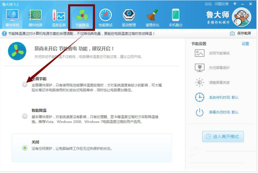 Win11怎么查看電腦顯卡溫度？Win11查看顯卡溫度方法匯總