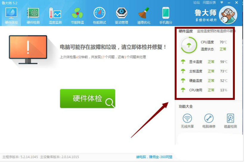 Win11怎么查看電腦顯卡溫度？Win11查看顯卡溫度方法匯總