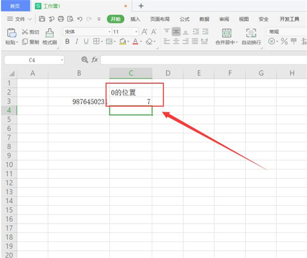 Word中如何使用Find函數(shù)來查找定位？