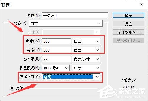 如何制作微信透明頭像？PS制作透明頭像方法