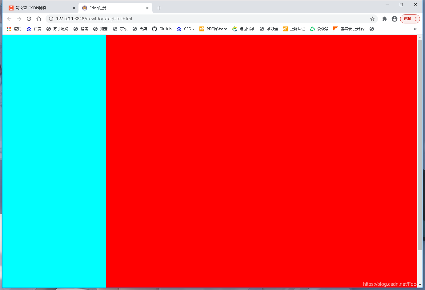 用javascript制作qq注冊(cè)動(dòng)態(tài)頁(yè)面