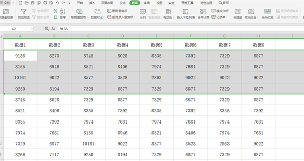 如何使用WPS Excel折疊和展開行或列？