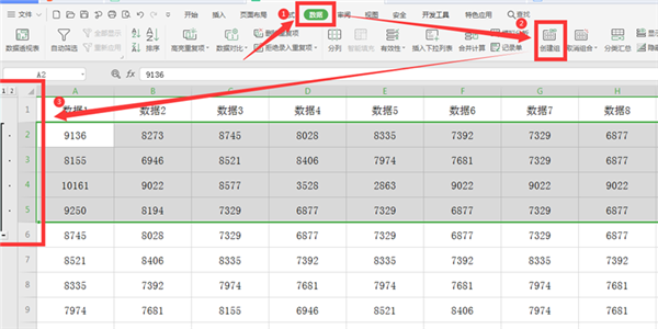 如何使用WPS Excel折疊和展開行或列？