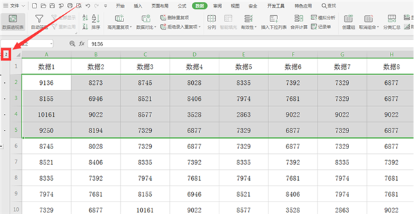 如何使用WPS Excel折疊和展開行或列？