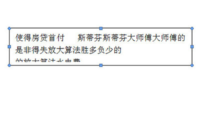 Word如何自動調整文本框的大小?Word設置自動調整文本框大小方法步驟