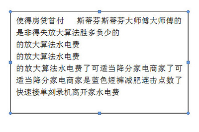Word如何自動調整文本框的大小?Word設置自動調整文本框大小方法步驟