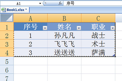 Excel如何同步數據到Word？Excel數據同步到Word方法
