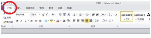 Word怎么給中文標(biāo)注拼音？Word給中文標(biāo)注拼音的方法