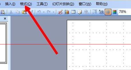PPT怎樣導(dǎo)入Excel表格?PPT導(dǎo)入Excel表格方法