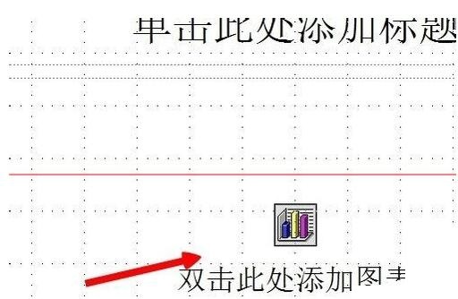 PPT怎樣導(dǎo)入Excel表格?PPT導(dǎo)入Excel表格方法