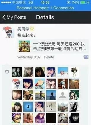 為什么越來(lái)越多的年輕人屏蔽朋友圈