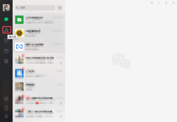 微信到底怎么批量刪除好友？學會這招，通訊錄管理更便利！