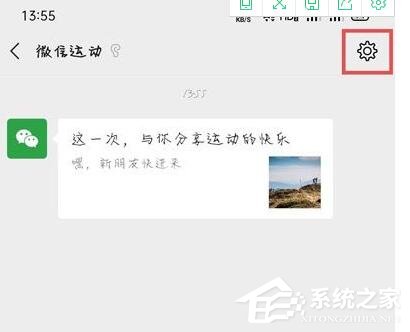 微信運(yùn)動設(shè)置了不與他排行，對方知道嗎？