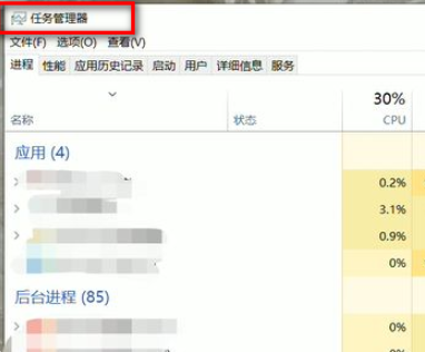 Win10任務欄點擊沒有反應怎么辦？