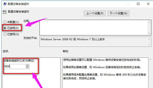 Win10重裝后沒有聲音怎么辦？Win10重裝后沒有聲音的解決方法