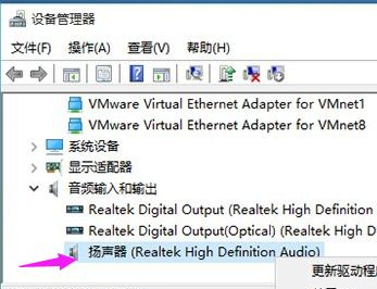 Win10重裝后沒有聲音怎么辦？Win10重裝后沒有聲音的解決方法
