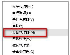 Win10重裝后沒有聲音怎么辦？Win10重裝后沒有聲音的解決方法