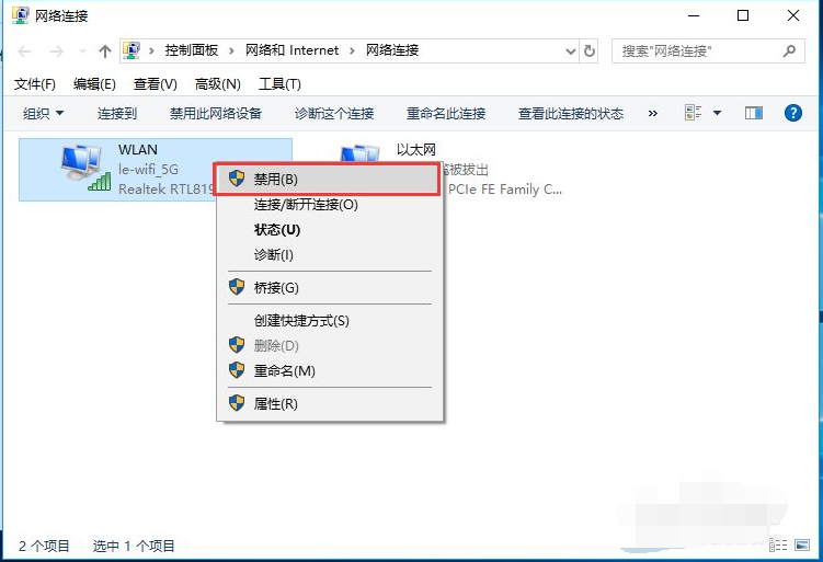 Win10臺式電腦怎么WiFi連接網絡？Win10臺式電腦連接無線網絡方法