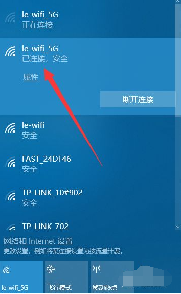 Win10臺式電腦怎么WiFi連接網絡？Win10臺式電腦連接無線網絡方法