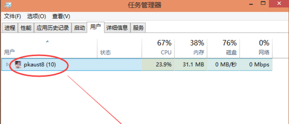 Win10怎么切換賬戶?Win10系統(tǒng)切換賬戶的方法教程