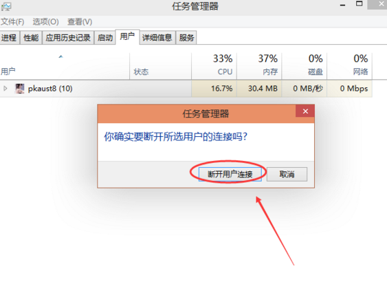 Win10怎么切換賬戶?Win10系統(tǒng)切換賬戶的方法教程