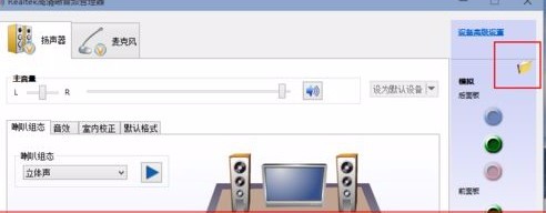 Win11怎么設置耳機和音響一起響?