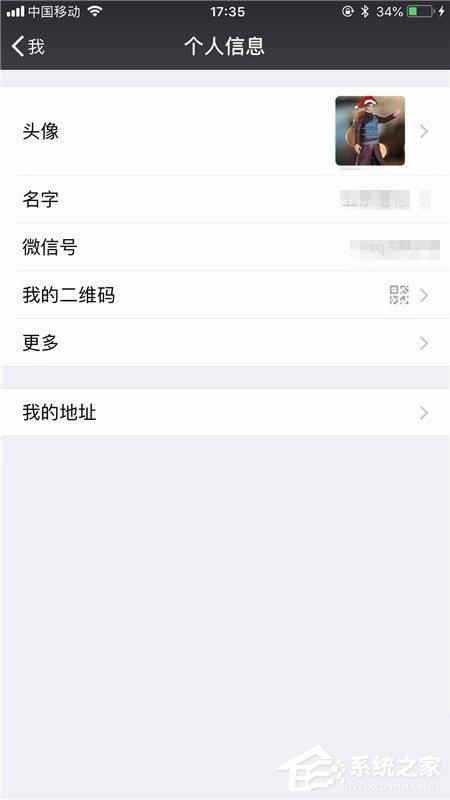 微信個性簽名怎么改？其實很簡單，幾個步驟即可修改！