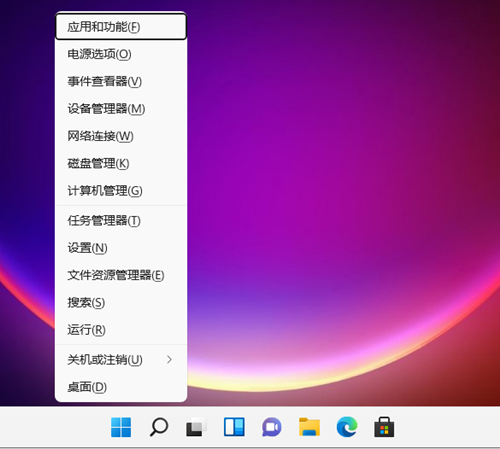 Win11開機啟動項要如何關閉？Win11開機啟動項關閉的方法