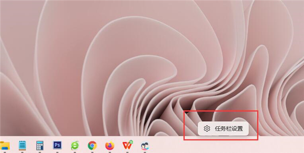 Win11顯示桌面按鈕不見了怎么辦？Win11顯示桌面按鈕不見了解決方法