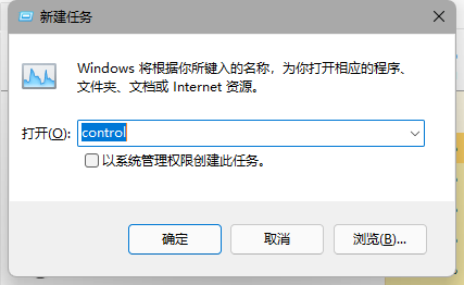 Win11任務欄消失了怎么辦 Win11任務欄卡死無反應解決方法