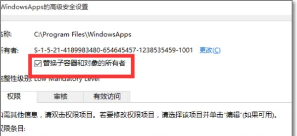 Win10無權訪問文件夾怎么辦？Win10無權訪問文件夾的解決方法