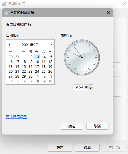 Win11任務欄消失了怎么辦 Win11任務欄卡死無反應解決方法
