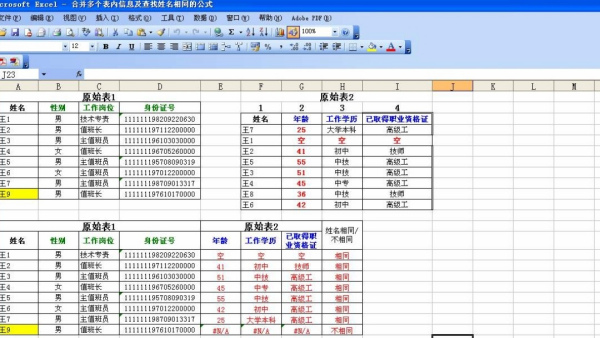 Win10電腦的tmp文件如何轉換格式？怎么轉換TMP文件的格式