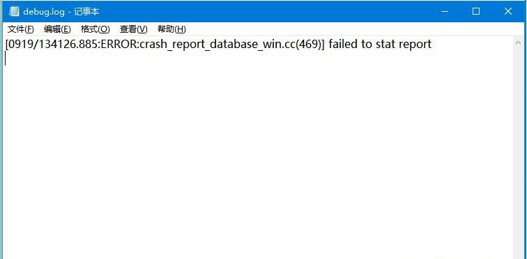 Win10桌面經常出現debug.log可以刪除嗎？