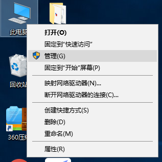 重裝Win10系統找不到硬盤怎么解決？