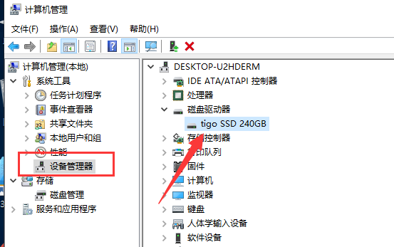 重裝Win10系統找不到硬盤怎么解決？