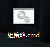 Win10筆記本電腦沒有組策略怎么辦？教你一招快速恢復筆記本組策略