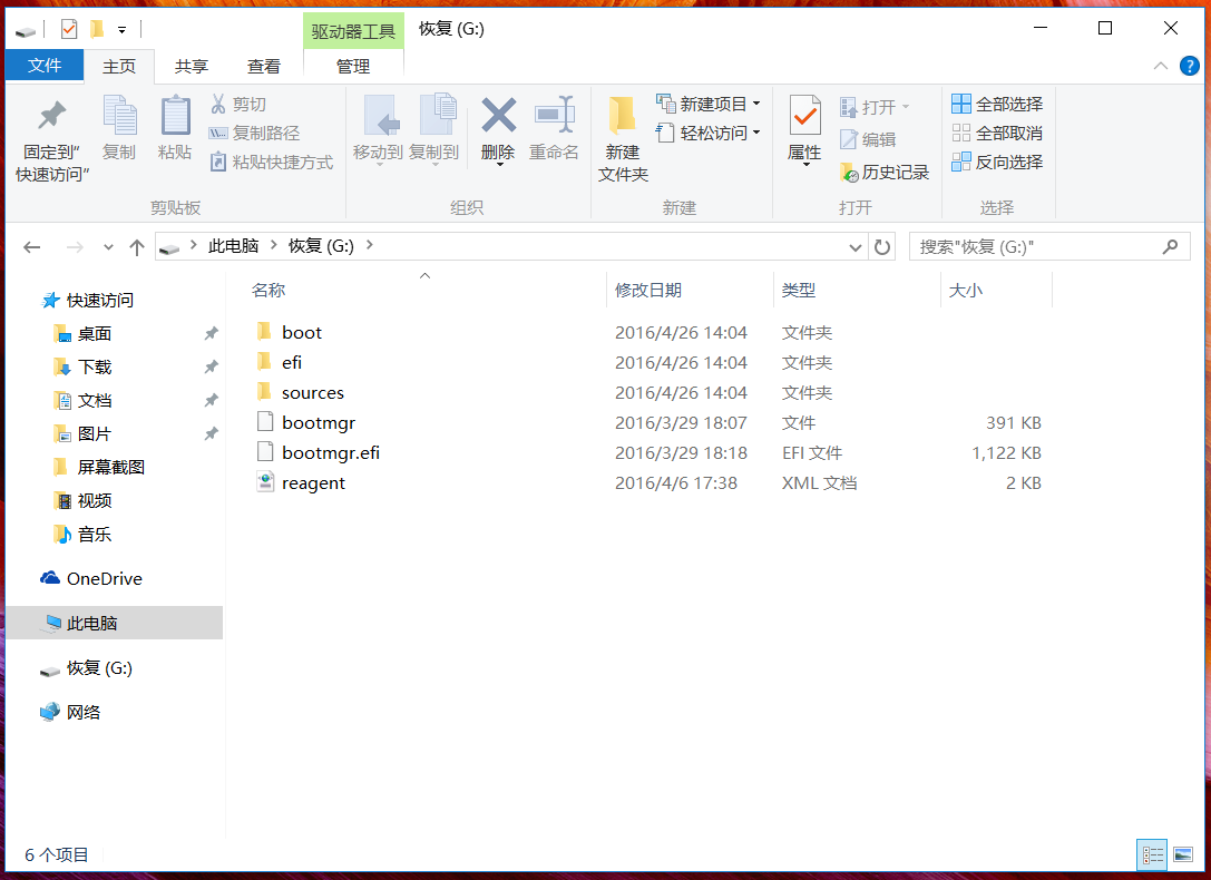 華碩筆記本W(wǎng)in10怎么創(chuàng)建恢復(fù)介質(zhì)?Win10創(chuàng)建恢復(fù)介質(zhì)恢復(fù)教程