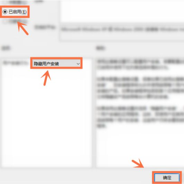Win10開機自動安裝軟件怎么辦？Win10開機自動安裝軟件的解決方法