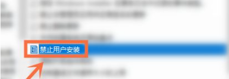 Win10開機自動安裝軟件怎么辦？Win10開機自動安裝軟件的解決方法
