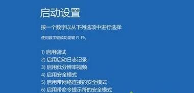 Win10老是藍(lán)屏自動(dòng)重啟怎么辦？Win10老是藍(lán)屏自動(dòng)重啟解決方法