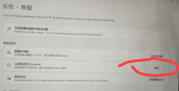 Win11任務欄不能調節多任務怎么辦？Win11任務欄不能調節多任務解決方法