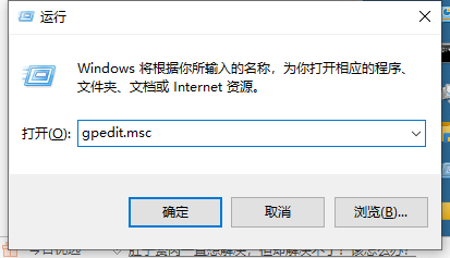 Win10電腦不停安裝垃圾軟件怎么辦？